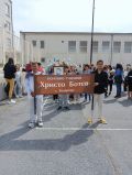 Ученици с празнично шествие за 24 май - ОУ Христо Ботев - Зидарово