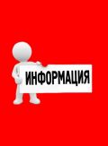 Подаване на заявление за кандидатстване в 8 клас - ОУ Христо Ботев - Зидарово