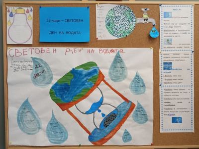 Световен ден на водата - "Опазване на ледниците" 2