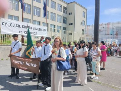 "Горди с делото на Кирил и Методий - празнуваме словото българско!" 2
