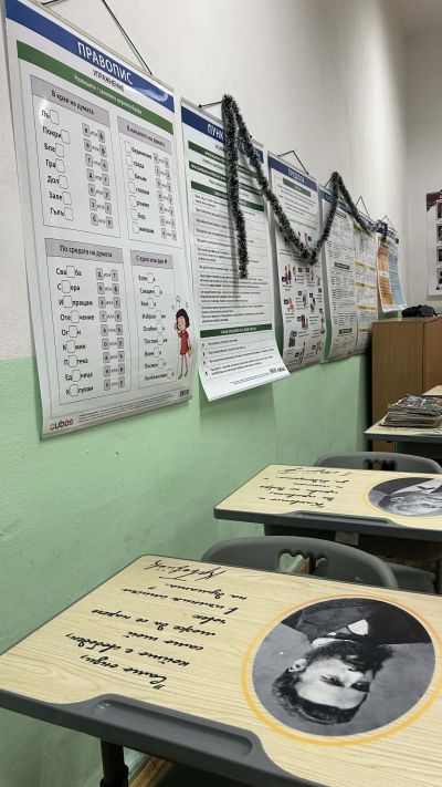 Национална програма "Осигуряване на съвременна , сигурна и достъпна образователна среда", Дейност 1 "Модернизиране на училищната среда за ефективен учебен процес" 4