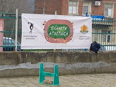 Спортно мероприятие  организирано от Община Созопол 1