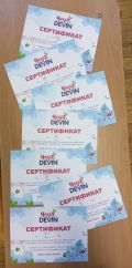 "Часът на Девин" - магията на природата в училище - ОУ Христо Ботев - Зидарово