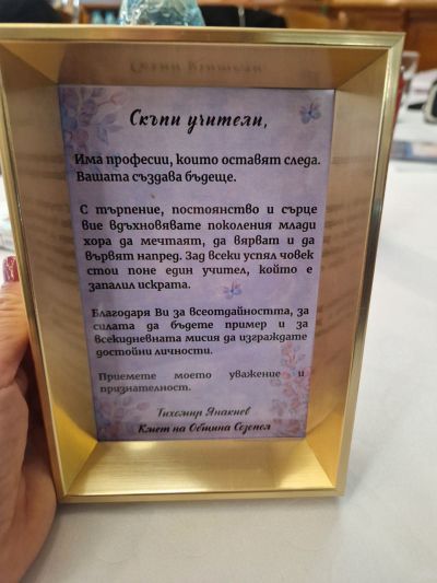 "Под знака на буквите и знанието - нашите ученици в празничното шествие за 24 май в град Созопол" 7