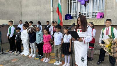 Тържествено откриване на новата учебна година! 1