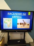 Бинарен урок по География и Математика в 5 клас на тема - Население на Африка в STEM среда - ОУ Христо Ботев - Зидарово