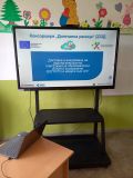 Електронна платформа "Дигитална раница" - ОУ Христо Ботев - Зидарово