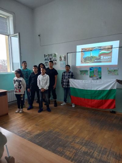 Честит 3 март! 3
