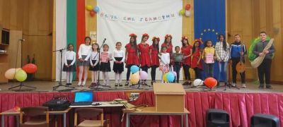 Представителни изяви по НП "Заедно в изкуствата и спорта" 1