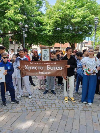 24 май - Ден на светите братя Кирил и Методий - ОУ Христо Ботев - Зидарово